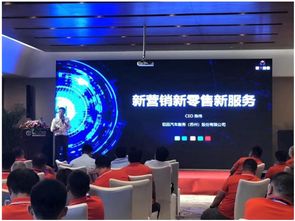 新零售、新營銷、新服務 馭品股份助力汽后市場傳統業務升級
