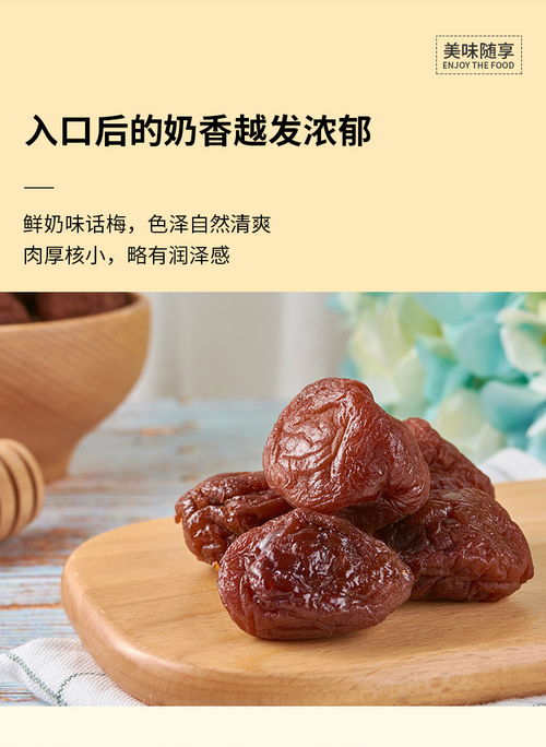 三款獨特的零食寶藏 甜咸交織下的人氣小食品實測推薦